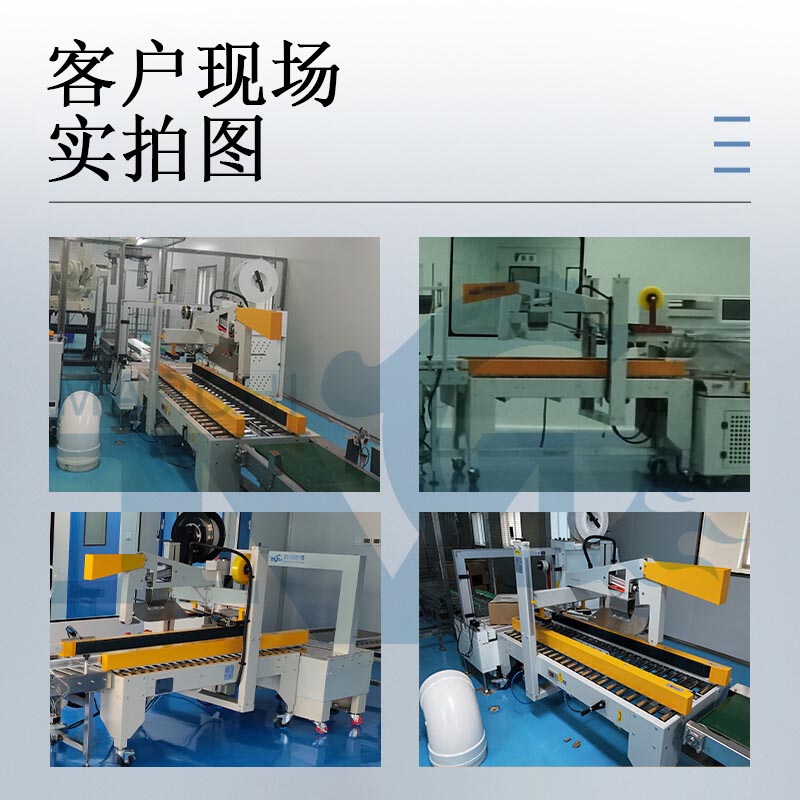 客户现场