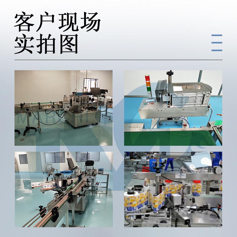 客户现场