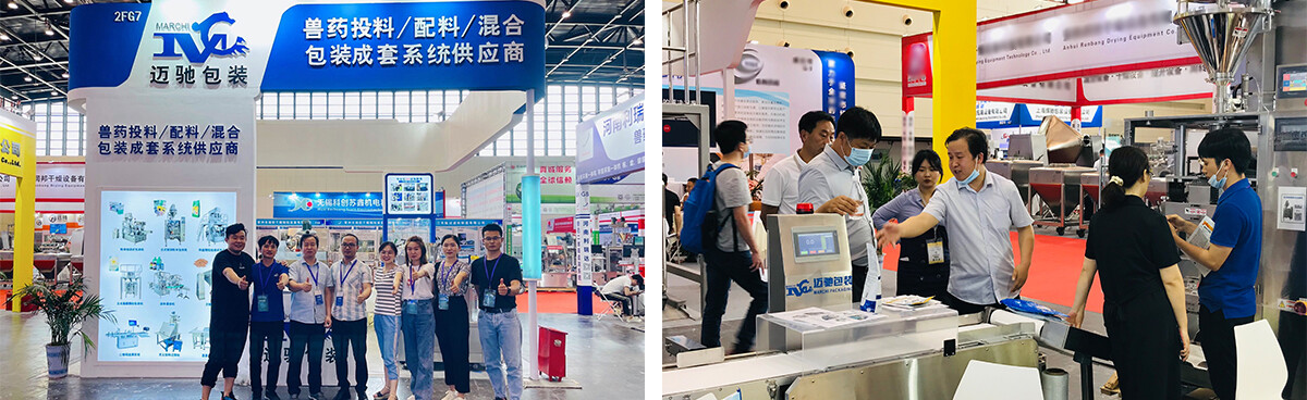 郑州畜牧展